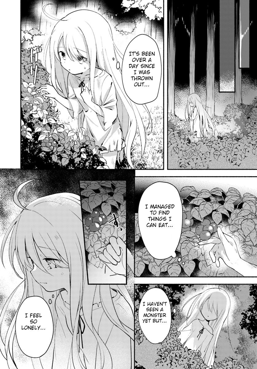 Futago no Ane ga Miko to shite Hikitorarete, Watashi wa Suterareta kedo Tabun Watashi ga Miko de aru Chapter 1 10